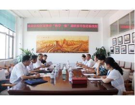 標(biāo)題：內(nèi)蒙古自治區(qū)國(guó)資委“兩學(xué)一做”學(xué)習(xí)教育調(diào)研指導(dǎo)組蒞臨呼和浩特分院指導(dǎo)工作
瀏覽次數(shù)：3064
發(fā)表時(shí)間：2016-07-29