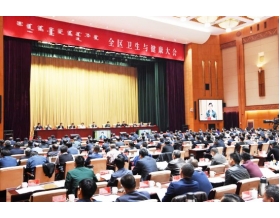 標(biāo)題：呼和浩特分院參加全區(qū)衛(wèi)生與健康大會(huì)
瀏覽次數(shù)：3221
發(fā)表時(shí)間：2016-11-07
