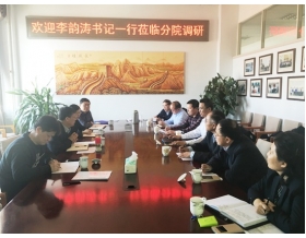 標題：中國農(nóng)機院黨委書記李韻濤一行蒞臨呼和浩特分院調研
瀏覽次數(shù)：4208
發(fā)表時間：2017-02-20