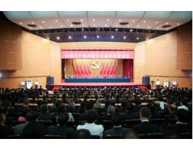 標題：呼和浩特分院參加中國共產黨內蒙古自治區(qū)代表會議
瀏覽次數：3431
發(fā)表時間：2017-06-26