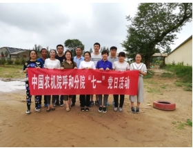標(biāo)題：第二黨支部開展慶“七一”黨日活動(dòng)
瀏覽次數(shù)：3669
發(fā)表時(shí)間：2017-07-10