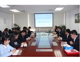 標(biāo)題：呼和浩特分院銷售中心召開第四季度工作會(huì)議
瀏覽次數(shù)：3744
發(fā)表時(shí)間：2017-10-13