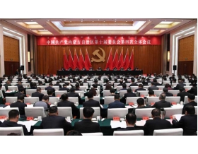 標題：呼和浩特分院參加內蒙古自治區(qū)第十屆委員會第四次全體會議
瀏覽次數：3815
發(fā)表時間：2017-11-15