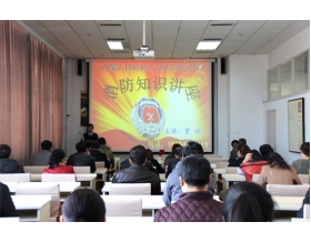 標題：呼和浩特分院有限公司舉辦2018年消防安全培訓
瀏覽次數(shù)：3837
發(fā)表時間：2018-03-09