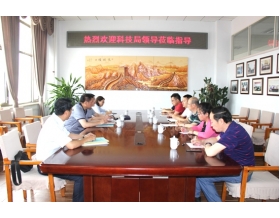 標題：呼和浩特市科技局領(lǐng)導(dǎo)到呼和浩特分院考察調(diào)研
瀏覽次數(shù)：4658
發(fā)表時間：2018-06-07