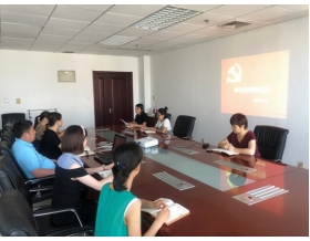 標題：第五黨支部組織召開集體學(xué)習(xí)會
瀏覽次數(shù)：3793
發(fā)表時間：2018-06-12