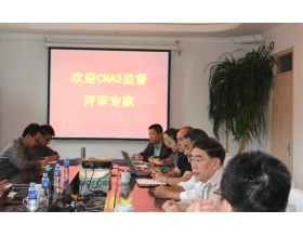 標題：質(zhì)檢中心順利通過國家資質(zhì)認定暨實驗室認可定期監(jiān)督和擴項評審
瀏覽次數(shù)：4126
發(fā)表時間：2018-09-13