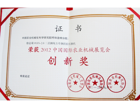 標題：三道繩榮獲創(chuàng)新獎
瀏覽次數(shù)：5153
發(fā)表時間：2019-01-05