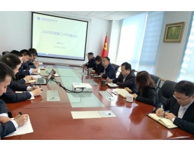 標(biāo)題：銷售中心召開2020年工作部署會(huì)議
瀏覽次數(shù)：3909
發(fā)表時(shí)間：2019-12-20