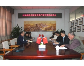 標(biāo)題：呼和浩特分院召開安全生產(chǎn)集中整治動(dòng)員會(huì)
瀏覽次數(shù)：3957
發(fā)表時(shí)間：2019-12-23