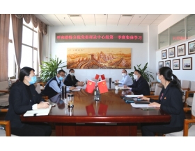 標(biāo)題：呼和浩特分院召開黨委理論中心組第一季度集體學(xué)習(xí)會(huì)
瀏覽次數(shù)：3495
發(fā)表時(shí)間：2020-03-23