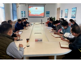 標題：第一黨支部召開集中學習研討會
瀏覽次數(shù)：1373
發(fā)表時間：2021-01-27