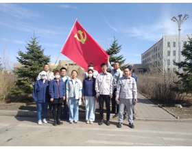 標(biāo)題：華德牧草公司開展“助力600大會戰(zhàn)，清理白色垃圾”主題黨日活動
瀏覽次數(shù)：1209
發(fā)表時間：2021-04-28