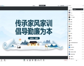 標(biāo)題：呼和浩特分院紀(jì)委書記劉萍同志講黨課
瀏覽次數(shù)：934
發(fā)表時(shí)間：2022-12-09