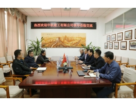 標(biāo)題：中機(jī)建工有限公司黨委書記、董事長(zhǎng)趙洪滿一行到呼和浩特分院調(diào)研
瀏覽次數(shù)：1216
發(fā)表時(shí)間：2023-03-24