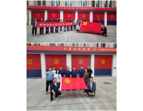 標(biāo)題：呼和浩特分院研究中心黨支部開展“人人講安全，個(gè)個(gè)會(huì)應(yīng)急”黨團(tuán)共建主題黨（團(tuán)）日活動(dòng)
瀏覽次數(shù)：784
發(fā)表時(shí)間：2023-05-30