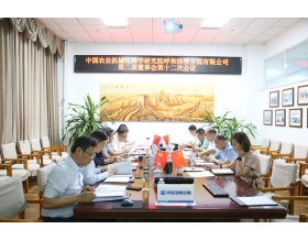 標(biāo)題：呼和浩特分院召開第二屆董事會第十二次會議
瀏覽次數(shù)：838
發(fā)表時間：2023-07-31