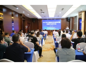 標(biāo)題：2023年中國畜牧機(jī)械高質(zhì)量發(fā)展行業(yè)研討會順利舉辦
瀏覽次數(shù)：1225
發(fā)表時間：2023-08-29