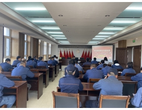 標(biāo)題：華德牧草公司紀(jì)委書記講黨課暨廉潔教育報(bào)告會(huì)
瀏覽次數(shù)：698
發(fā)表時(shí)間：2023-09-27