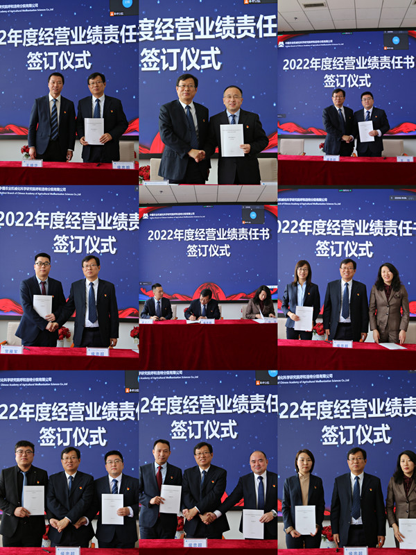 6簽訂責(zé)任狀_副本.jpg