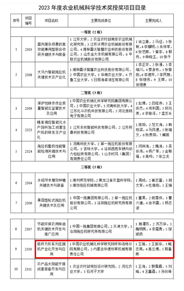 圖2_副本.jpg