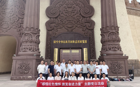 標(biāo)題：感悟紅色情懷 激發(fā)奮進(jìn)力量  呼和浩特分院黨委組織開展迎“七一”主題黨日活動(dòng)
瀏覽次數(shù)：959
發(fā)表時(shí)間：2024-07-01