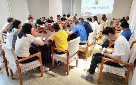 標(biāo)題：研究中心黨支部召開黨員大會(huì)暨 “迎七一、學(xué)條例”主題黨日活動(dòng)
瀏覽次數(shù)：892
發(fā)表時(shí)間：2024-07-02