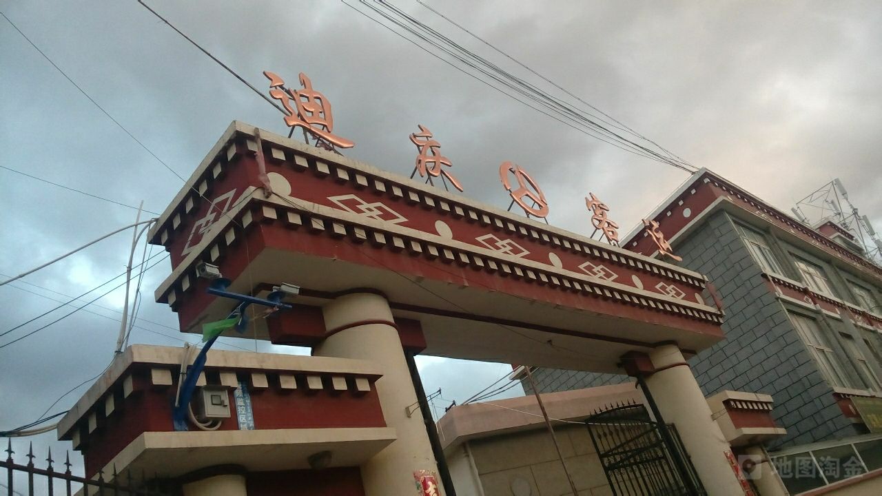 上海到迪慶州物流專線-上海到迪慶州貨運-運輸公司-