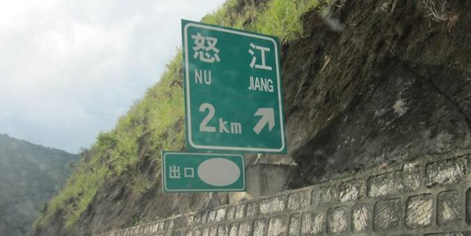 上海到怒江州物流公司|上海到怒江州專線(今日/關(guān)注) 上海到怒江州物流公司|上海到怒江州專線(今日/關(guān)注)